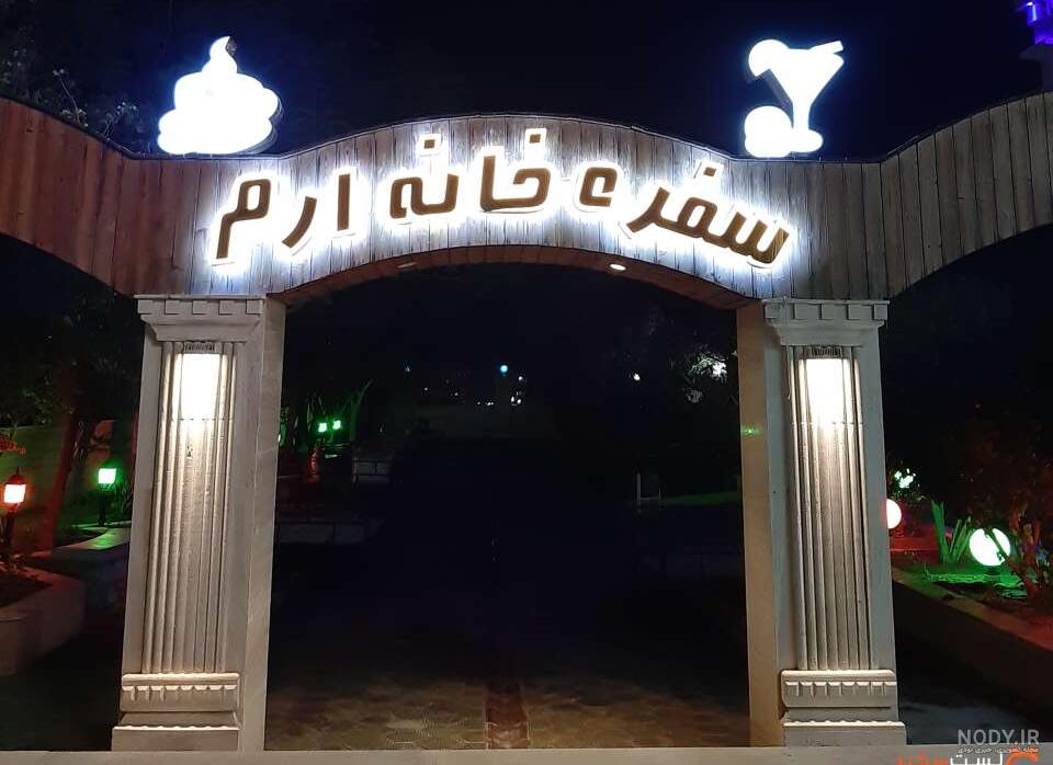 سفری به عجایب سحر آمیز در قشم و هرمز | لست‌سکند