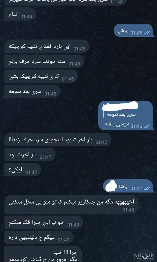 سوتی حاملگی نی نی سایت - عکس نودی سوتی حاملگی نی نی سایت - عکس نودی
