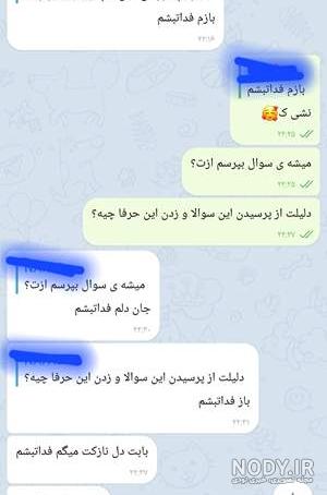سوتی چت نی نی سایت - عکس نودی سوتی چت نی نی سایت - عکس نودی