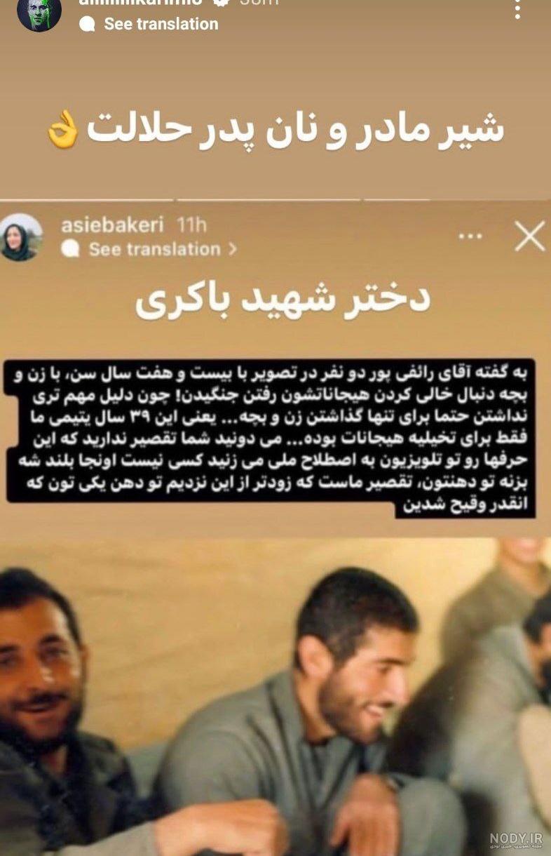 علی کریمی برای اولین‌بار پس از ترک ایران یک تصویر منتشر کرد+ عکس