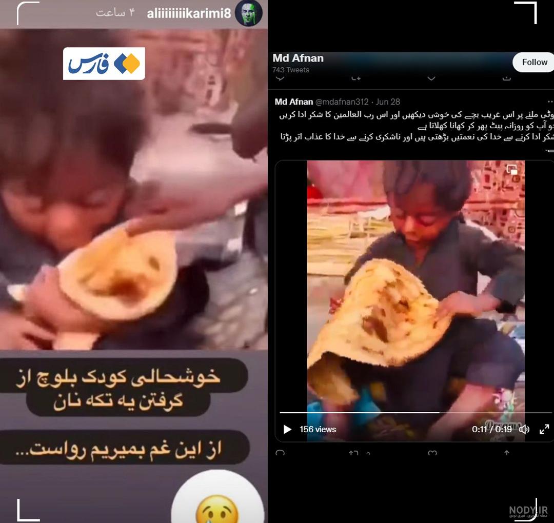 علی کریمی چگونه سر خواهرش کلاه گذاشت؟ / تاوان اعتماد به حامی جعلی زنان علی کریمی چگونه سر خواهرش کلاه گذاشت؟ / تاوان اعتماد به حامی جعلی زنان