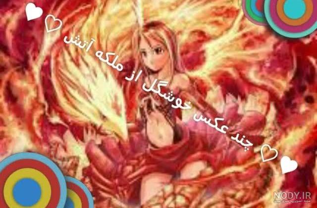 عکس اسب آتشی