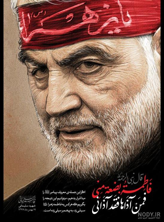عکس اقای خامنه ای با سردار سلیمانی