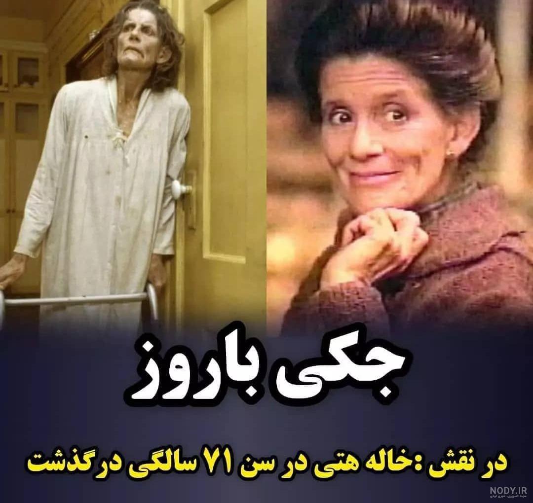 عکس بازیگران قصه های جزیره