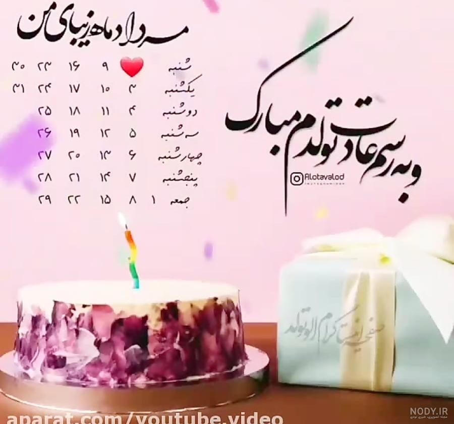عکس برای پروفایل / متن نوشته پروفایل خاص شاد و جذاب سری جدید مخصوص ... عکس برای پروفایل / متن نوشته پروفایل خاص شاد و جذاب سری جدید مخصوص ...
