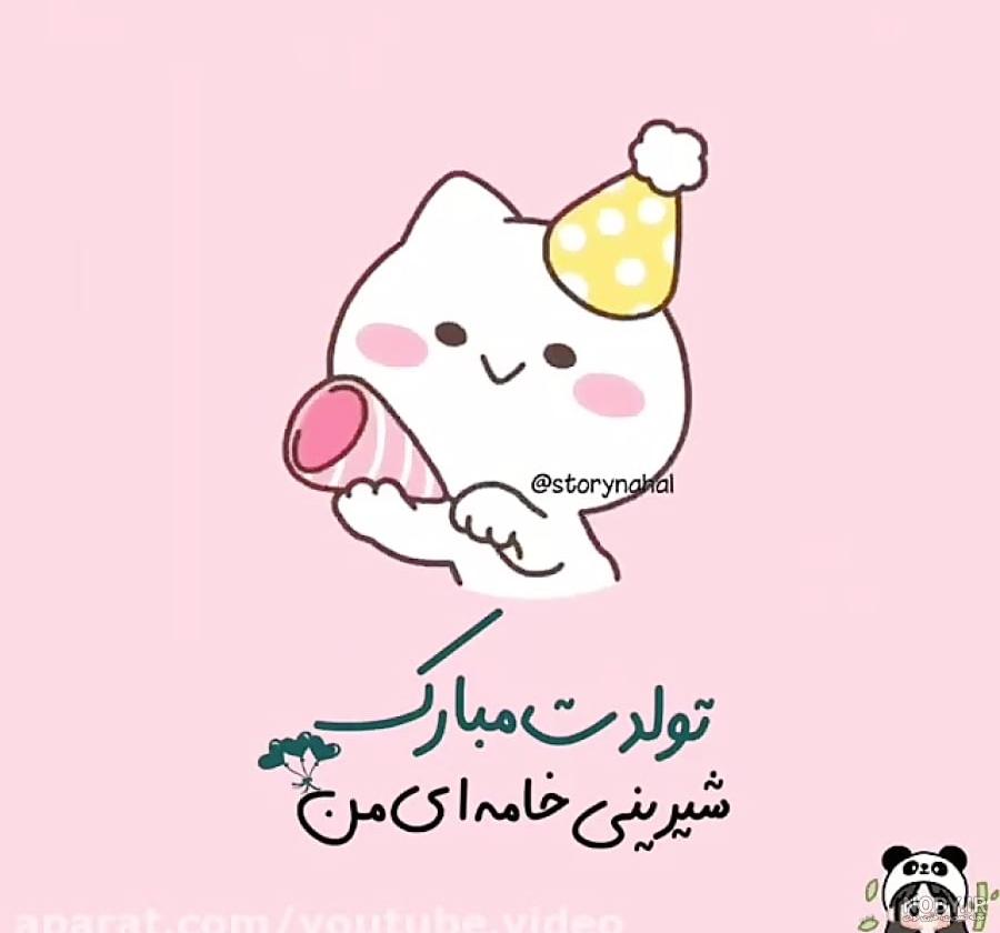 عکس برای پروفایل / متن نوشته پروفایل خاص شاد و جذاب سری جدید مخصوص ... عکس برای پروفایل / متن نوشته پروفایل خاص شاد و جذاب سری جدید مخصوص ...