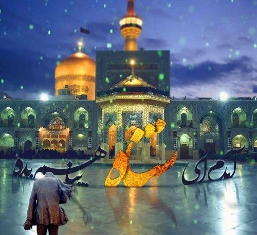 عکس برای پروفایل از حرم امام رضا - عکس نودی
