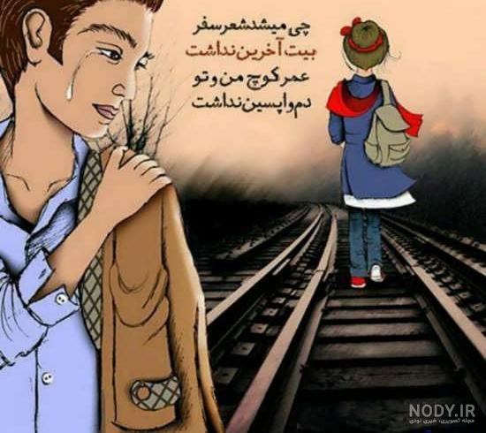 عکس برای پروفایل دخترانه کارتونی - عکس نودی