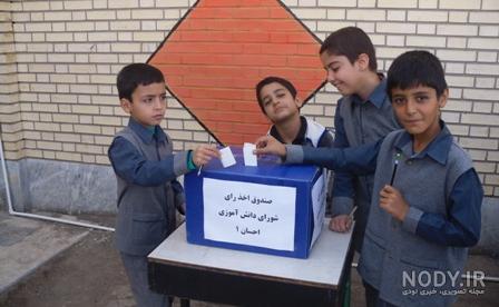 عکس برای پروفایل گروه شورای دانش آموزی ۱۴۰۰ - عکس نودی