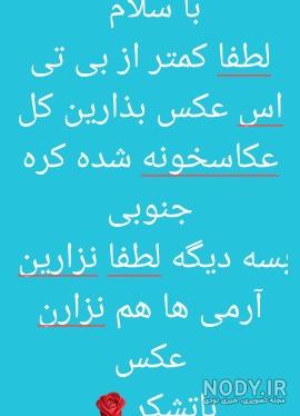 عکس های بی تی اس آرمی / بهترین تصاویر بی تی اس آرمی [پیشنهادی ...