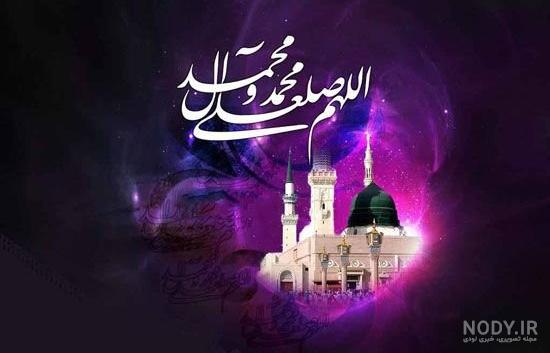عکس تسلیت رحلت پیامبر - عکس نودی