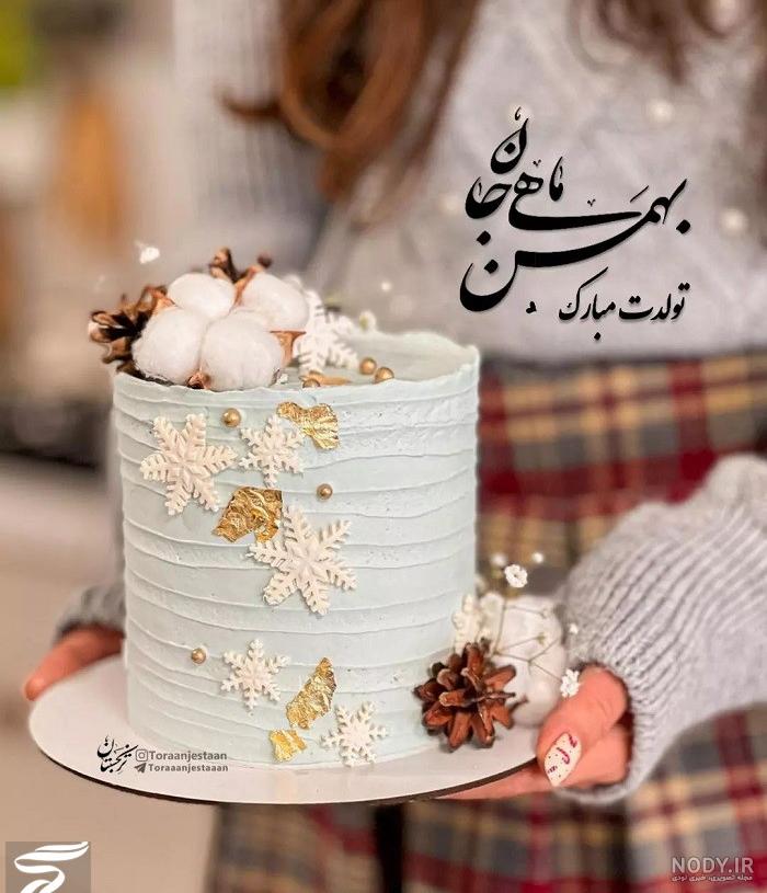 عکس تولد پسرم بهمن ماهی