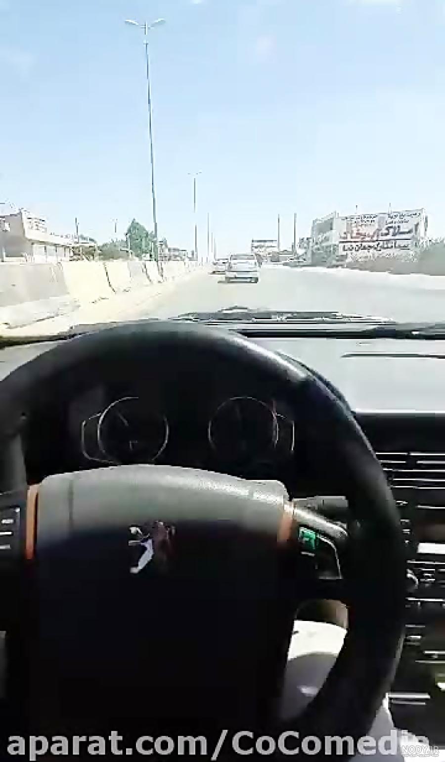 عکس جاده ای - عکس نودی