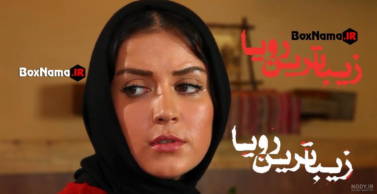 عکس جدید افسانه پاکرو با کیفیت بالا عکس جدید افسانه پاکرو با کیفیت بالا