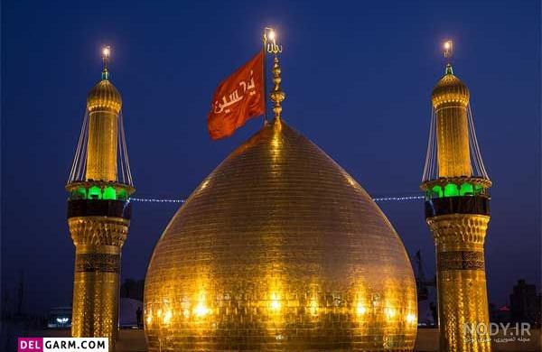 عکس حرم امام رضا و امام حسین