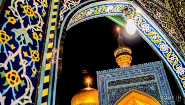 عکس حرم امام رضا برای پروفایل عکس حرم امام رضا برای پروفایل