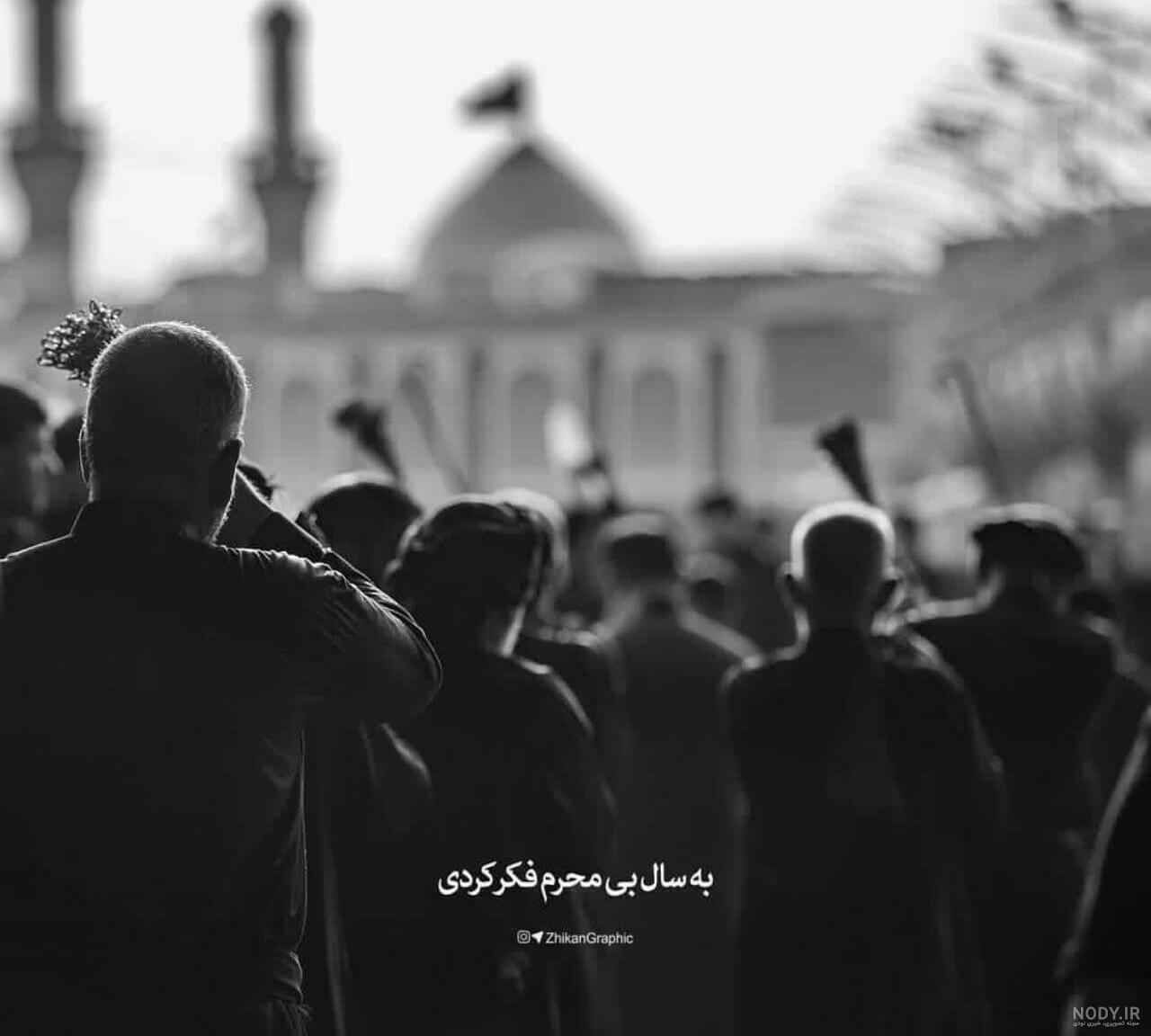 عکس درباره ی پیاده روی اربعین - عکس نودی
