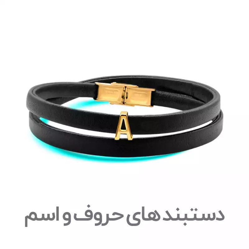 عکس دستبند چرمی طلا مردانه