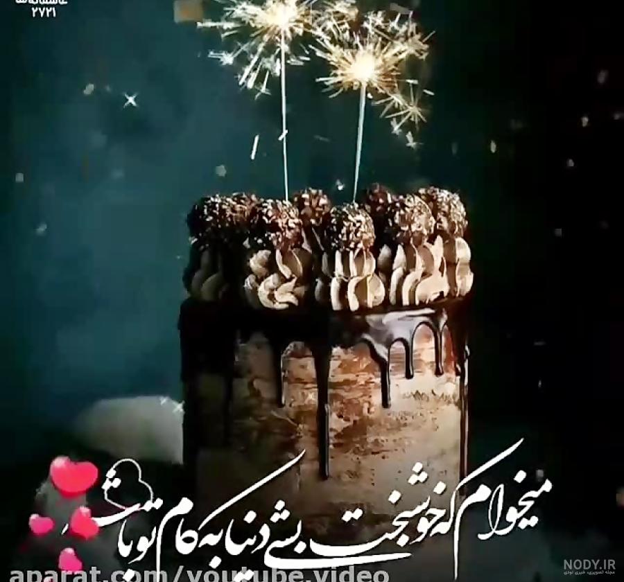 عکس روز زن خواهر عکس روز زن خواهر
