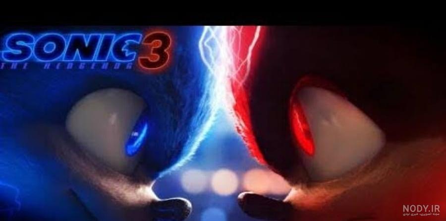 عکس های سونیک Sonic خارپشت آبی رنگ با کیفیت HD مناسب پروفایل