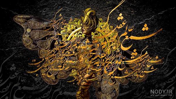عکس سیاه طلایی