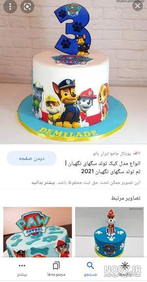 عکس سیسمونی پسرم نی نی سایت - عکس نودی عکس سیسمونی پسرم نی نی سایت - عکس نودی