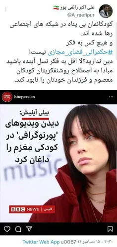 عکس شادی روح مادران آسمانی صلوات