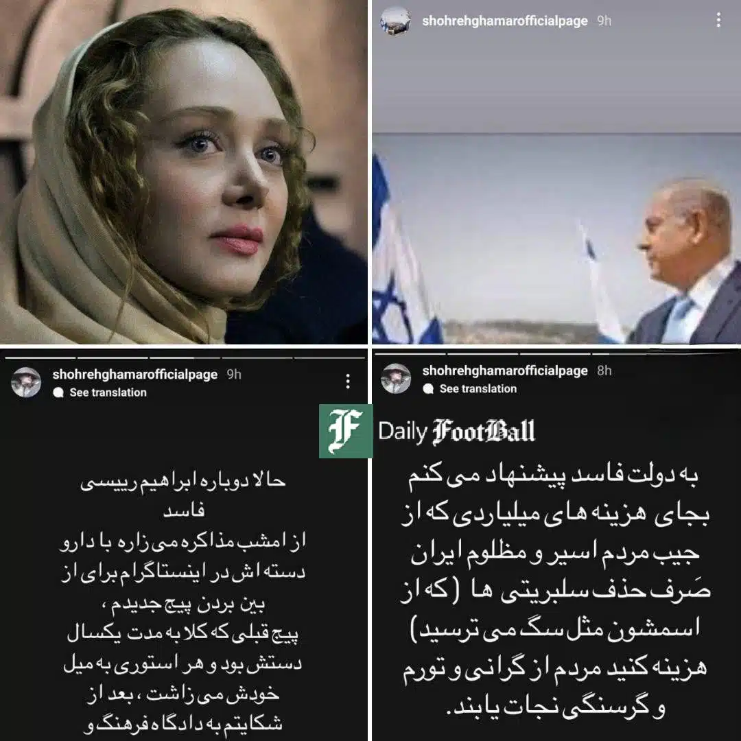 عکس شهره قمر عکس شهره قمر