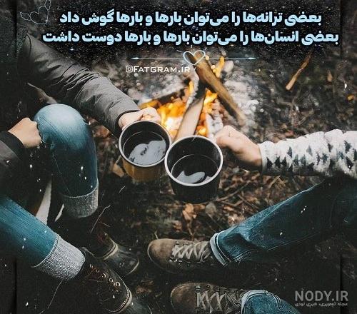 عکس عاشقانه جدید اینستا
