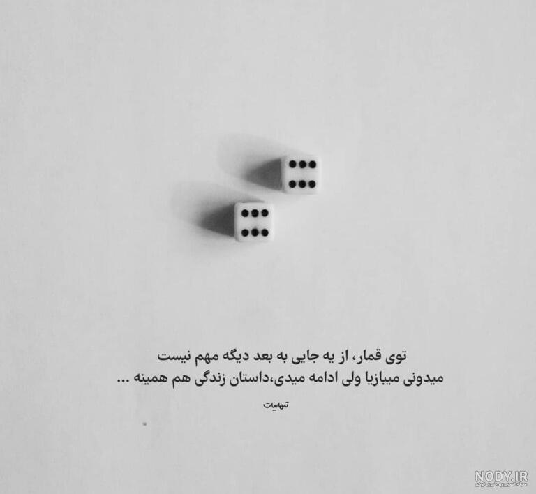 عکس قشنگ حروف m – سایت عکس