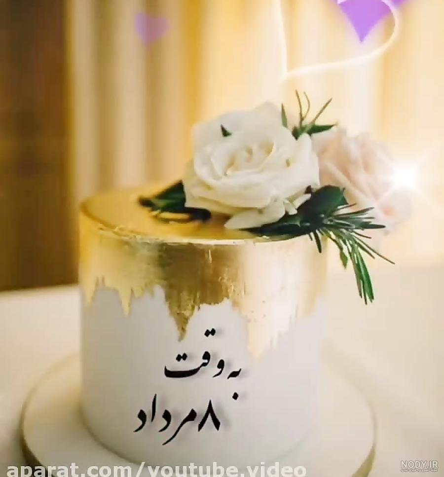 عکس در مورد روز مادر برای خواهر عکس در مورد روز مادر برای خواهر
