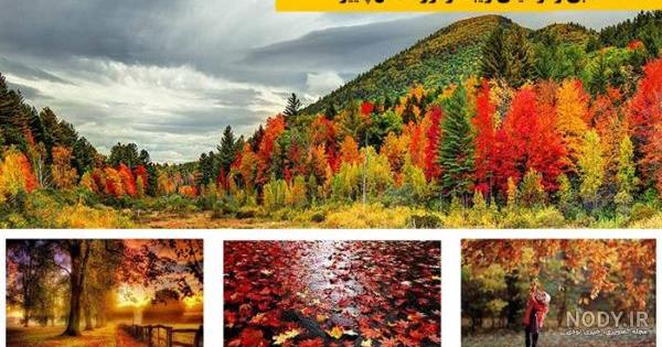 عکس نوشته انگلیسی درباره پاییز ۱۴۰۰ - عکس نودی