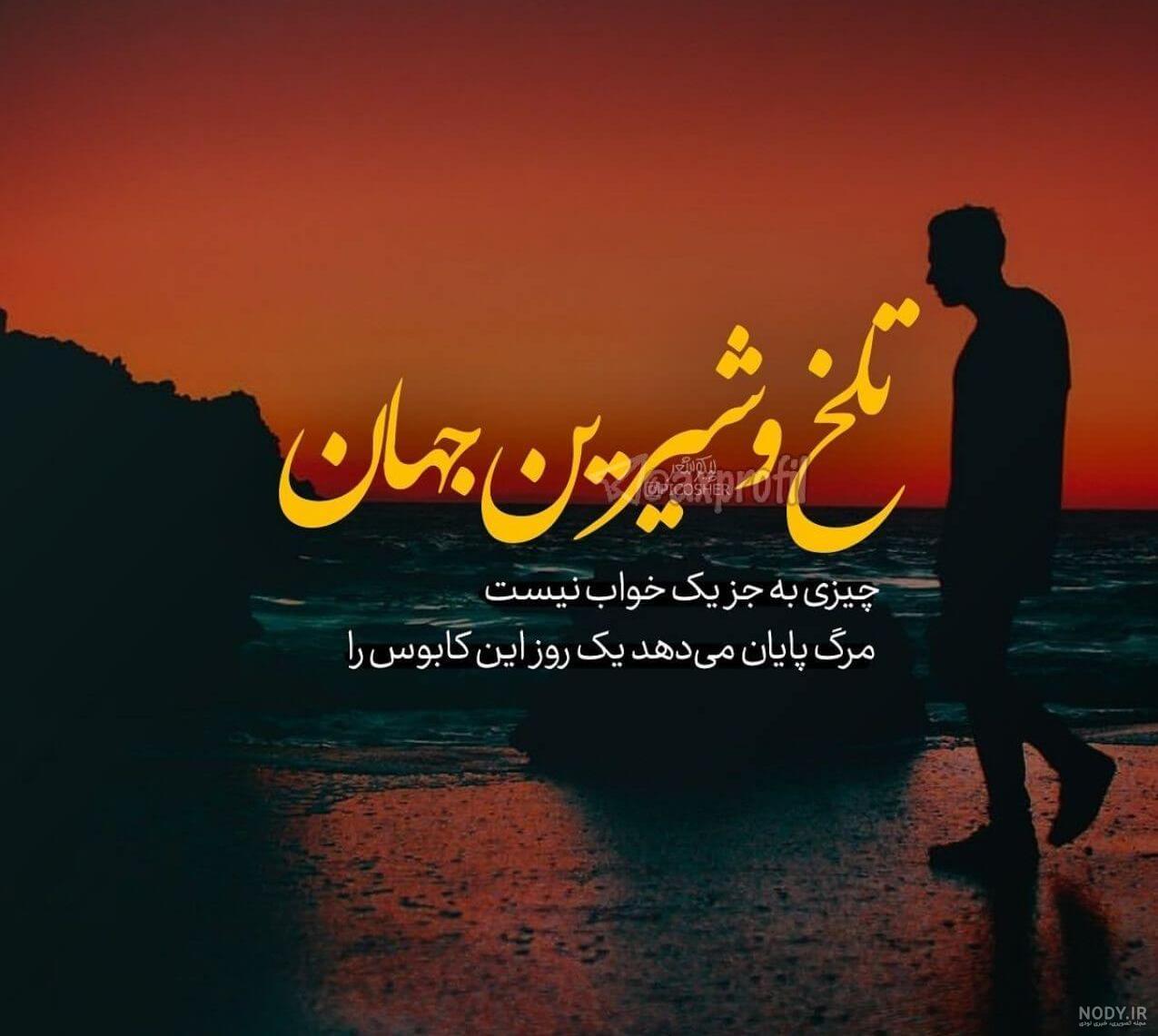 عکس نوشته تبریک تولد خواهر - تبریکده