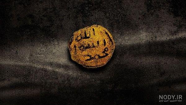 عکس نوشته تسلیت شهادت پیامبر - عکس نودی