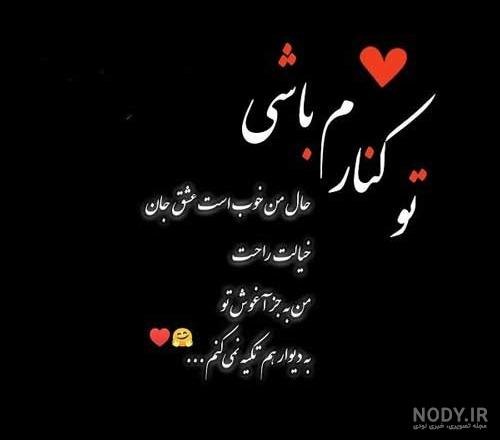 عکس نوشته خدایا مرسی که هستی، هوامو داری و بابت همه چی برای پروفایل