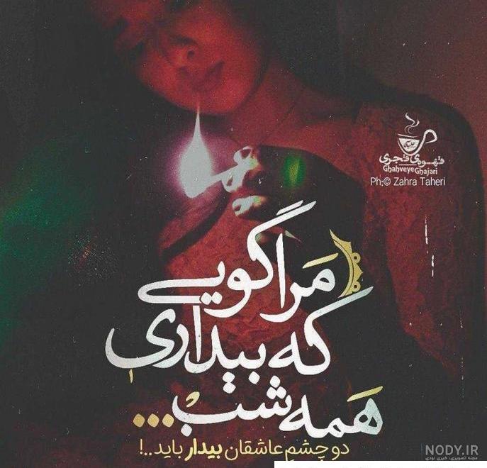 عکس نوشته های خفن جدایی