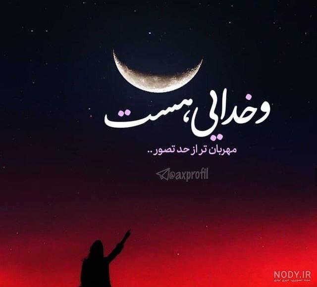 عکس نوشته لاکچری برای پروفایل | متن های خاص برای دختران و پسران لاکچری عکس نوشته لاکچری برای پروفایل | متن های خاص برای دختران و پسران لاکچری