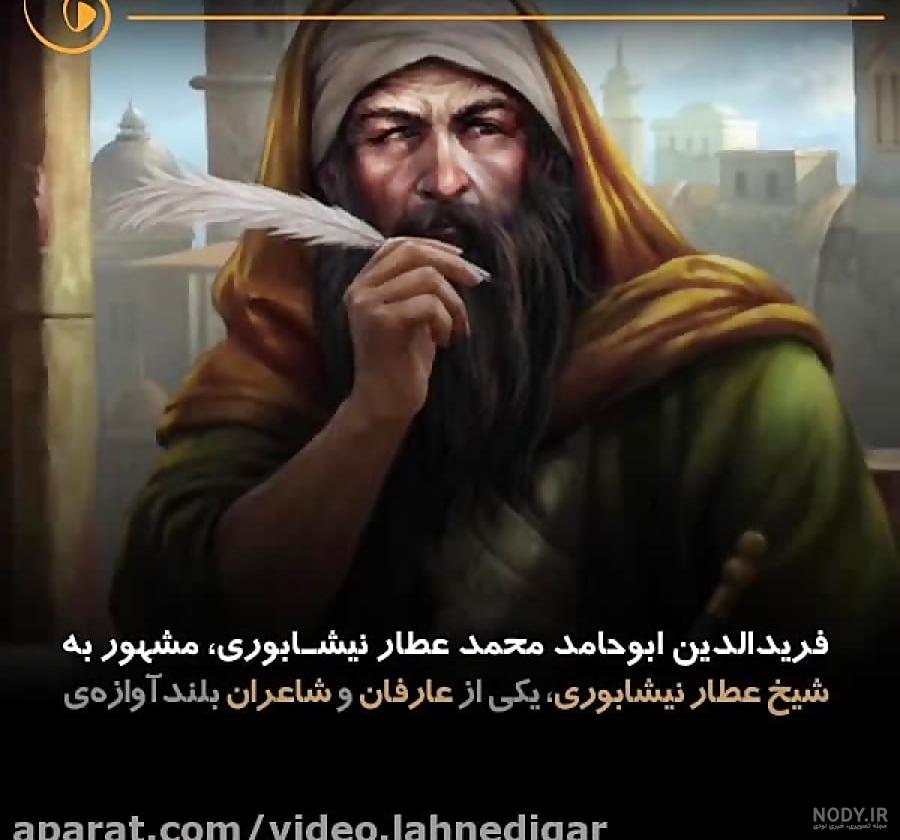 عکس نوشته چهل روز گذشت مادربزرگ ۱۴۰۰ - عکس نودی