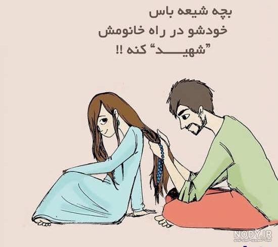 عکس نوشته های کارتونی 96 | توپ تاپ - تــــــــوپ تـــــــــاپ