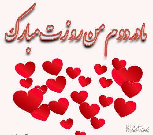 عکس پروفایل ابجی عزیزم روزت مبارک - عکس نودی عکس پروفایل ابجی عزیزم روزت مبارک - عکس نودی