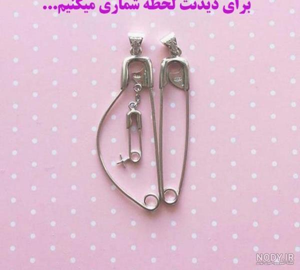 عکس پروفایل بارداری عکس پروفایل بارداری