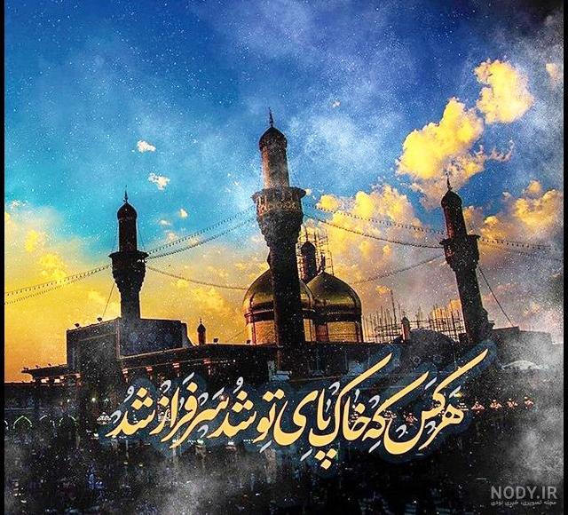 عکس پروفایل تسلیت امام جواد عکس پروفایل تسلیت امام جواد