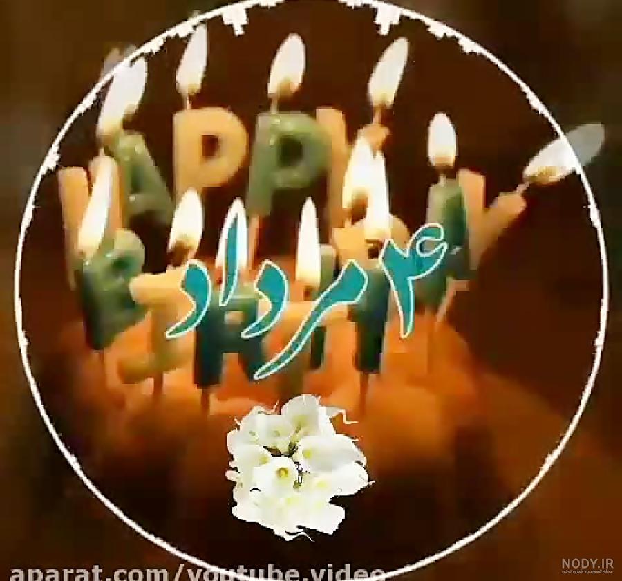 عکس پروفایل خواهرم روزت مبارک عکس پروفایل خواهرم روزت مبارک