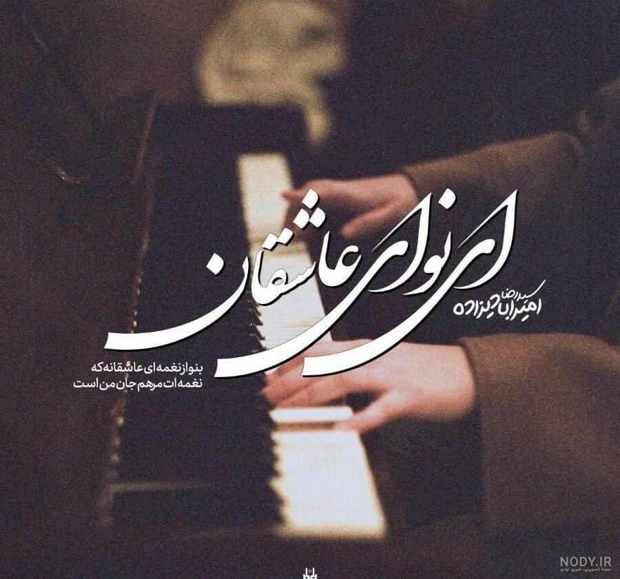 عکس پروفایل خواهرم ۱۴۰۰ - عکس نودی عکس پروفایل خواهرم ۱۴۰۰ - عکس نودی