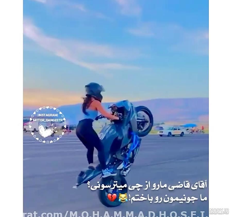 عکس پروفایل دخترونه خفن لاتی بدون متن و چهره گنگ بالا