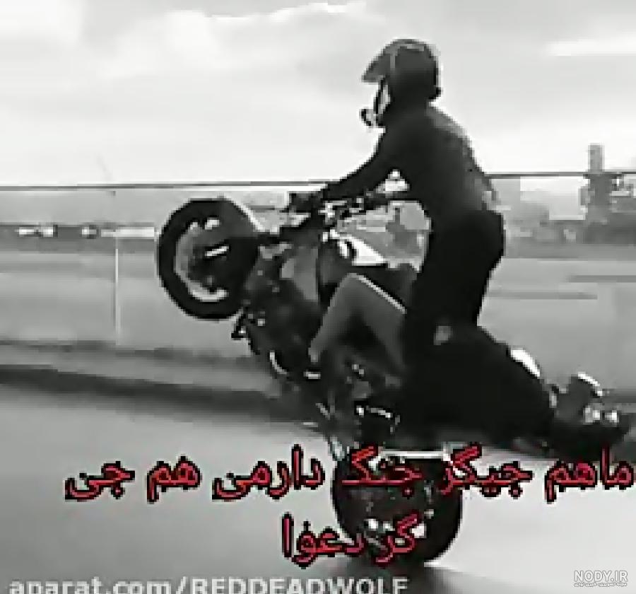 عکس پروفایل دخترونه خفن لاتی بدون متن و چهره گنگ بالا