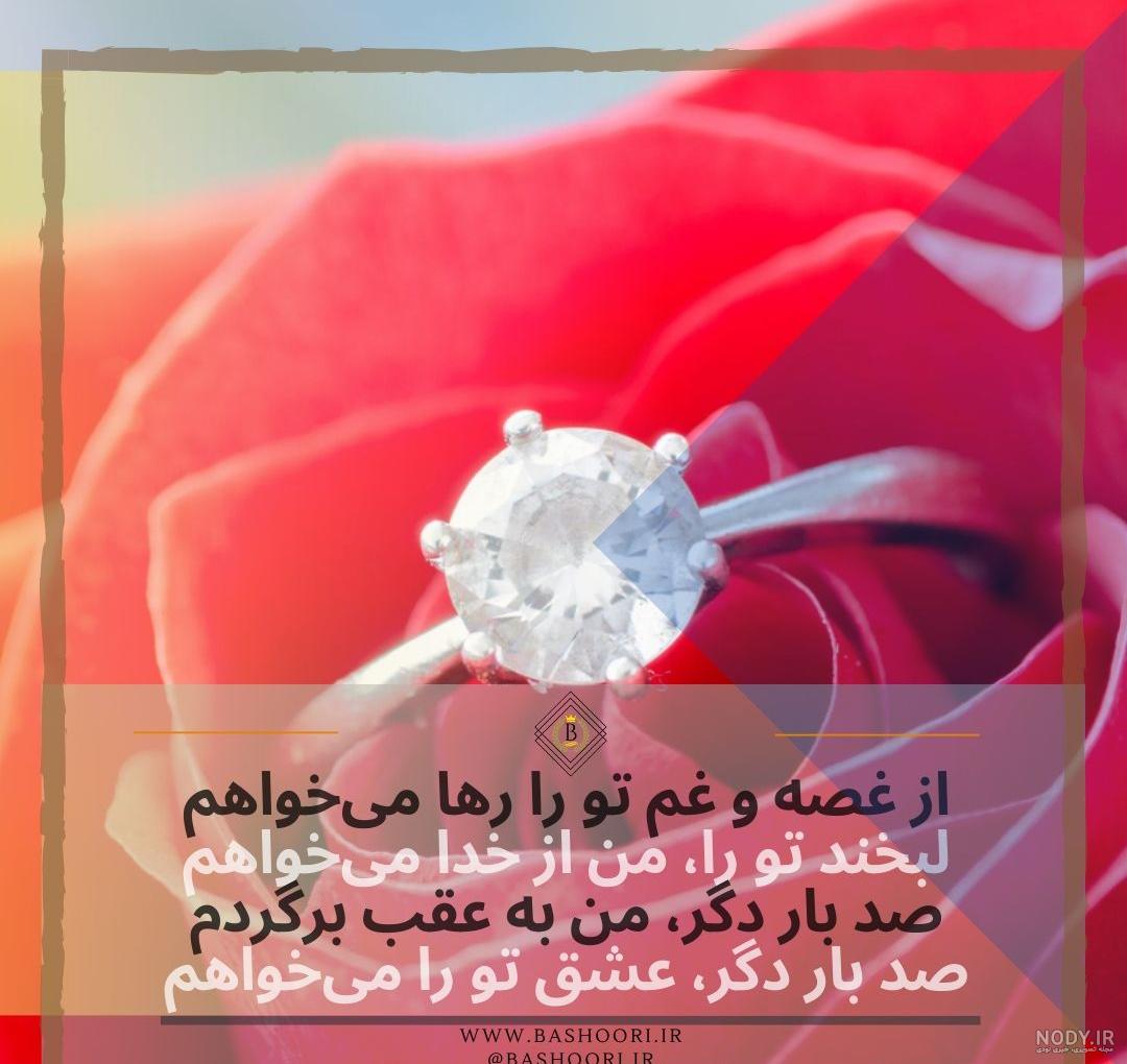 عکس پروفایل سالگرد ازدواج عاشقانه - عکس نوشته سالگرد عقد و ازدواج - عکس ...