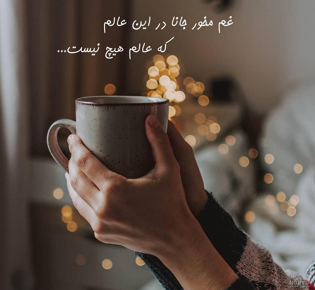 عکس پروفایل شاد لاکچری بدون متن عکس پروفایل شاد لاکچری بدون متن