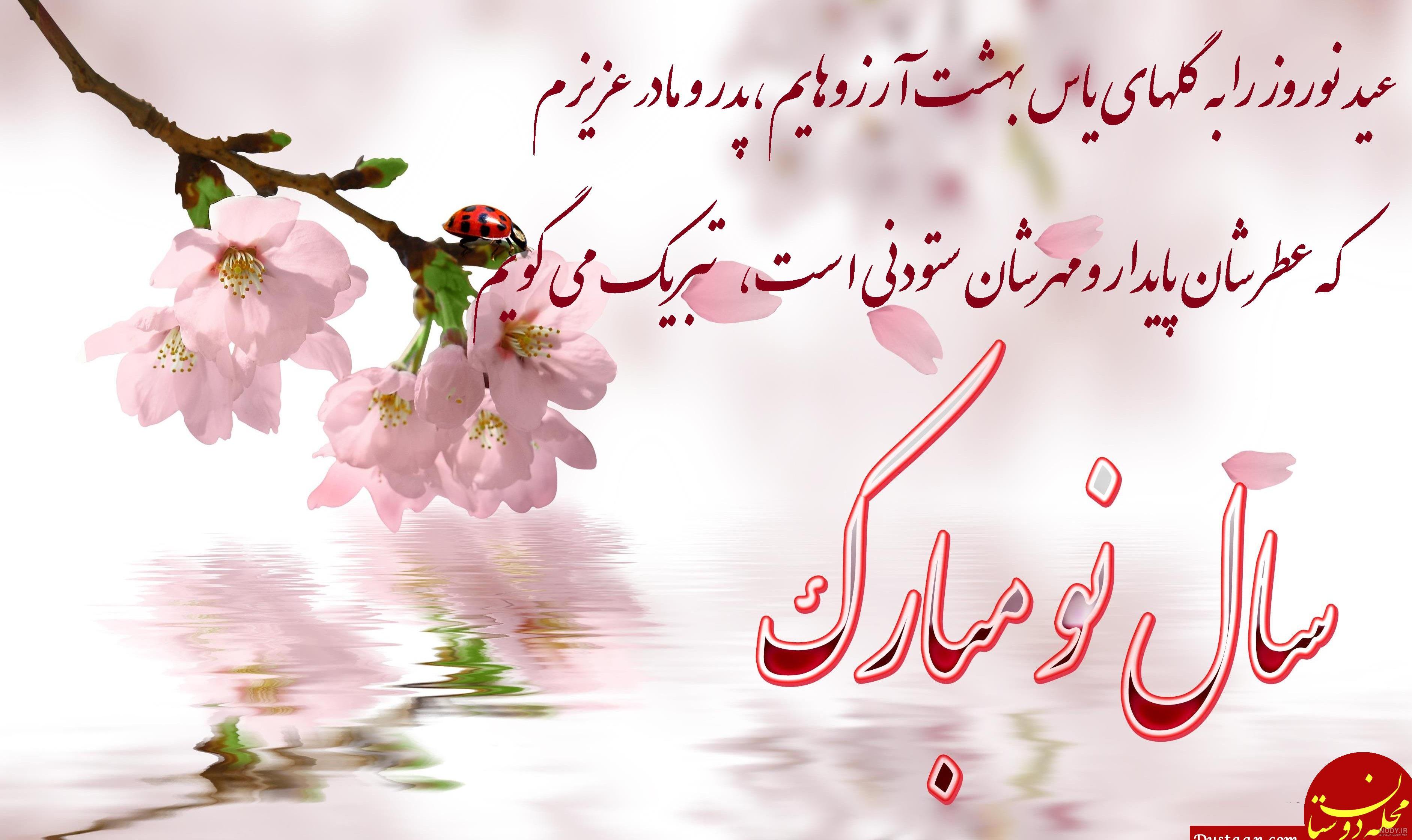 عکس پروفایل مذهبی؛ عکس نوشته های معنوی و زیبا برای پروفایل