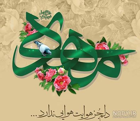 عکس پروفایل نیمه شعبان